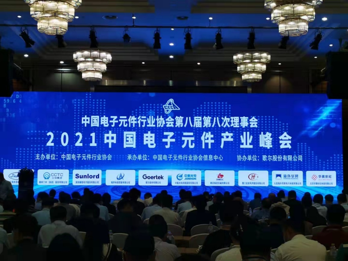 行业新闻 - 3499拉斯维加斯