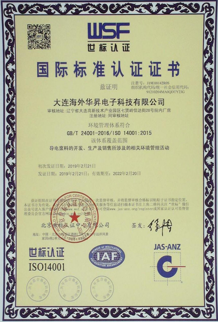 企业实力 - 3499拉斯维加斯