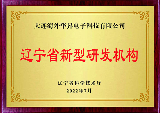 企业实力 - 3499拉斯维加斯