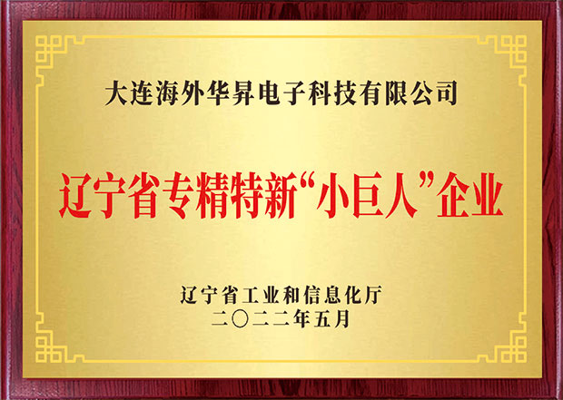 企业实力 - 3499拉斯维加斯