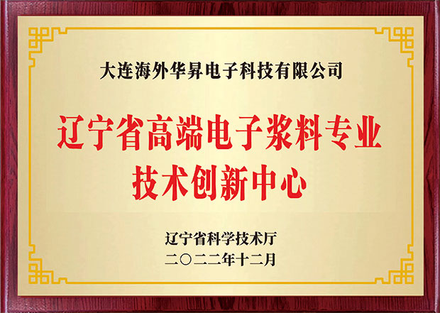 企业实力 - 3499拉斯维加斯
