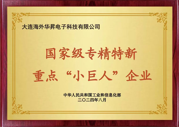 企业实力 - 3499拉斯维加斯