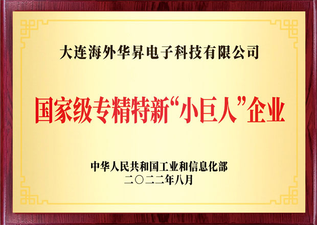企业实力 - 3499拉斯维加斯