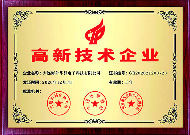 企业实力 - 3499拉斯维加斯
