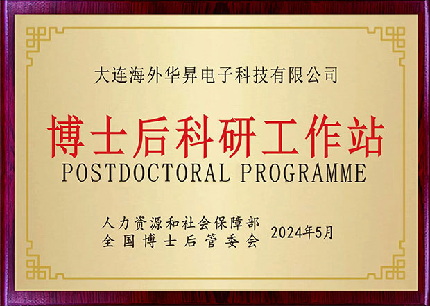 企业实力 - 3499拉斯维加斯