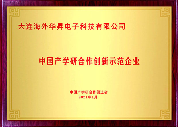 企业实力 - 3499拉斯维加斯