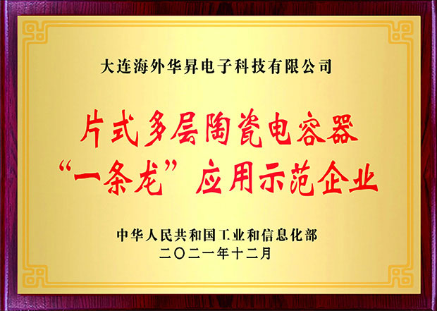 企业实力 - 3499拉斯维加斯