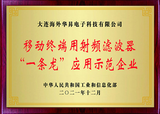 企业实力 - 3499拉斯维加斯