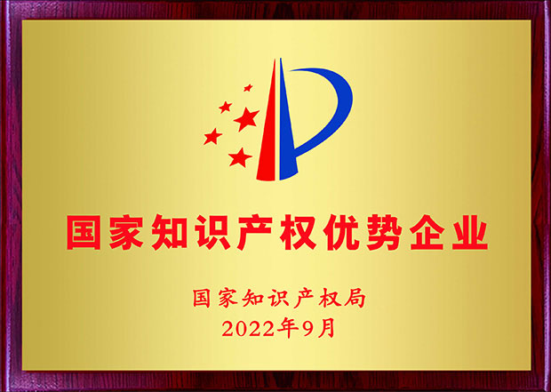企业实力 - 3499拉斯维加斯