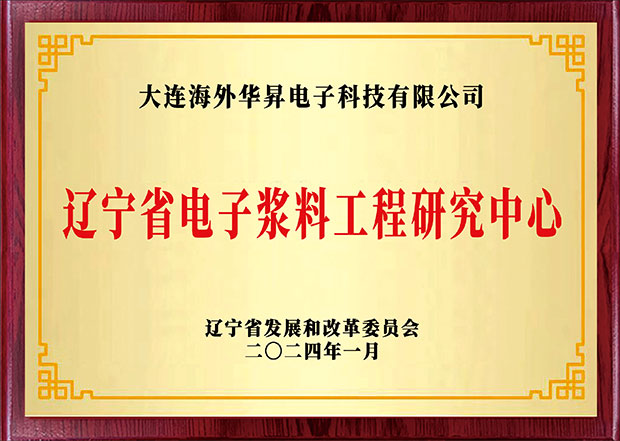 企业实力 - 3499拉斯维加斯