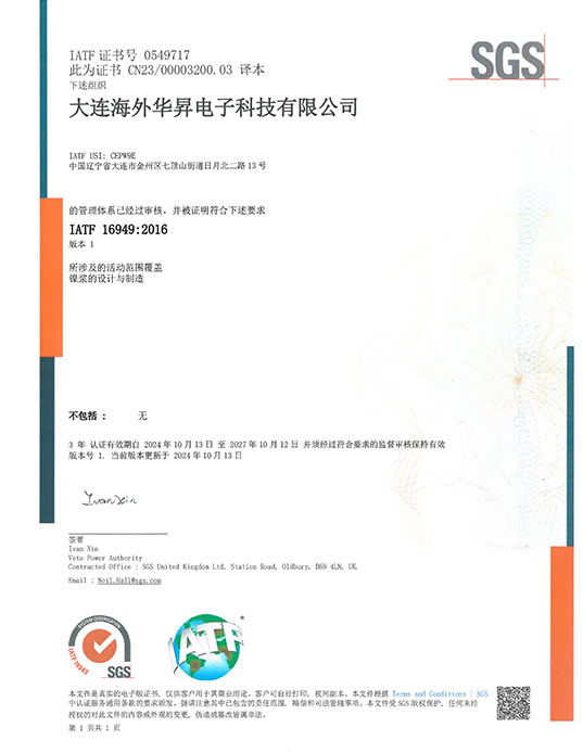 企业实力 - 3499拉斯维加斯