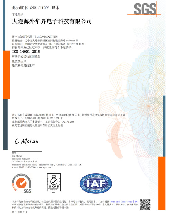 企业实力 - 3499拉斯维加斯