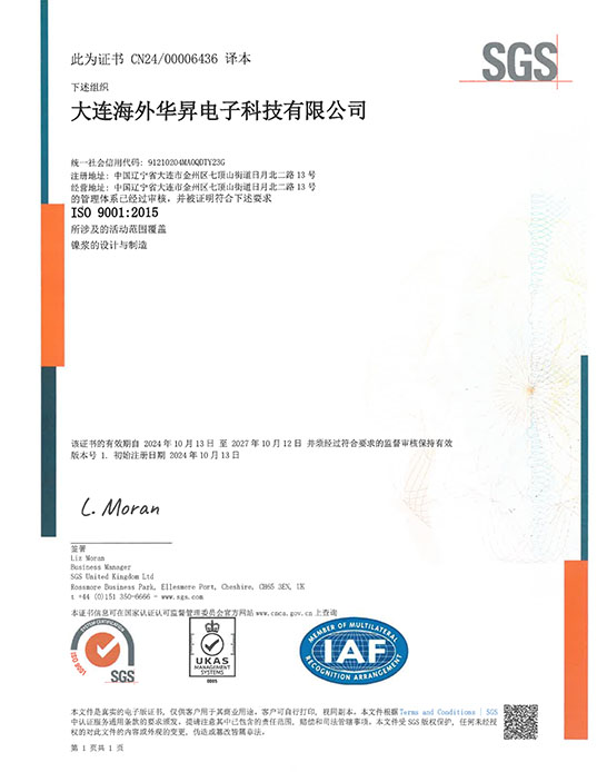 企业实力 - 3499拉斯维加斯