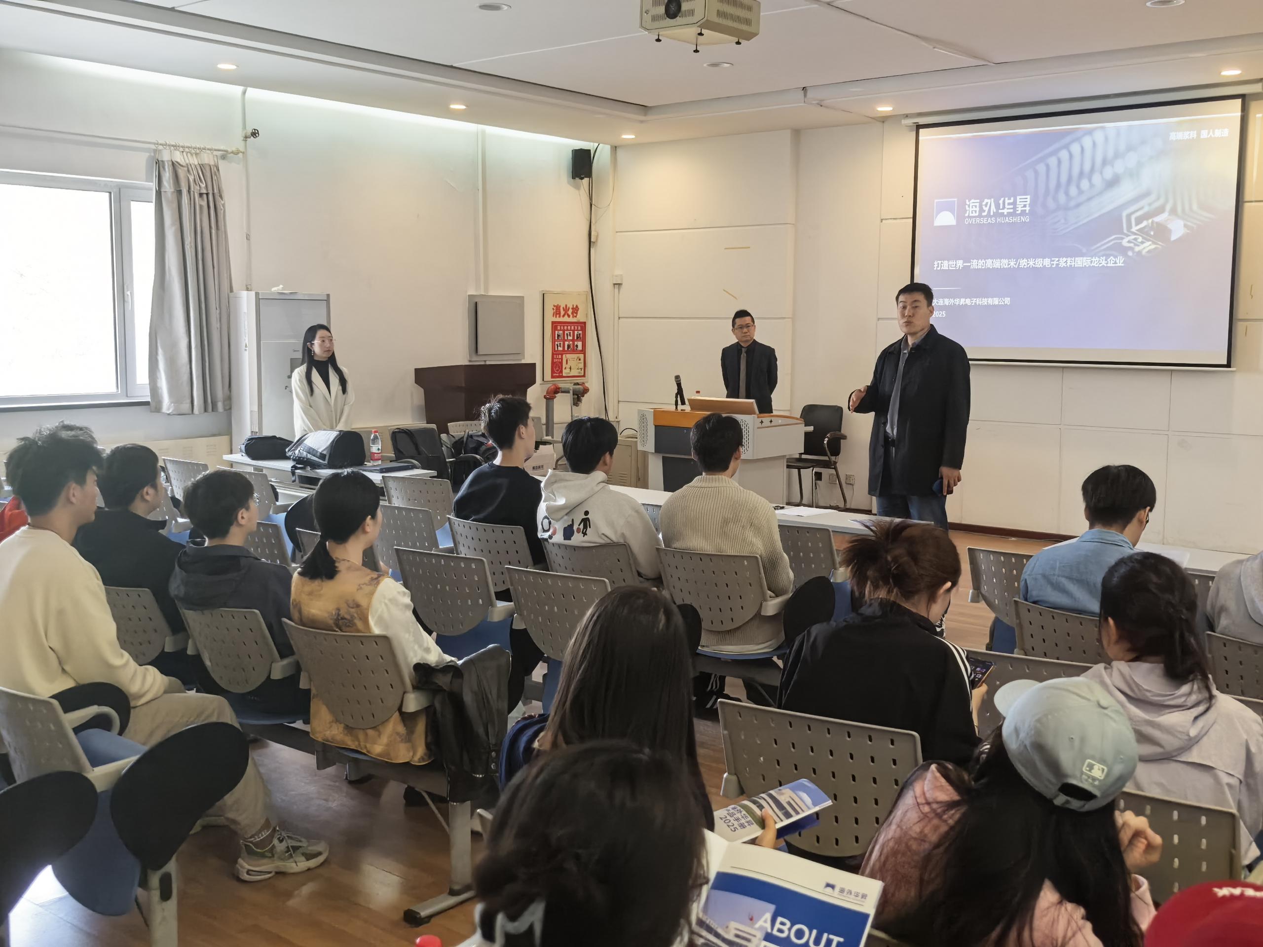 3499拉斯维加斯联动高校共育“硬核新材人” 校招专列驶入大连五所高校_公司新闻 - 3499拉斯维加斯